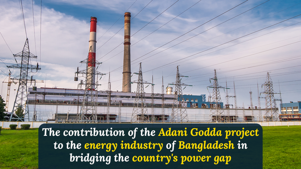 The contribution of the Adani Godda project to the energy industry of Bangladesh in bridging the country's power gap